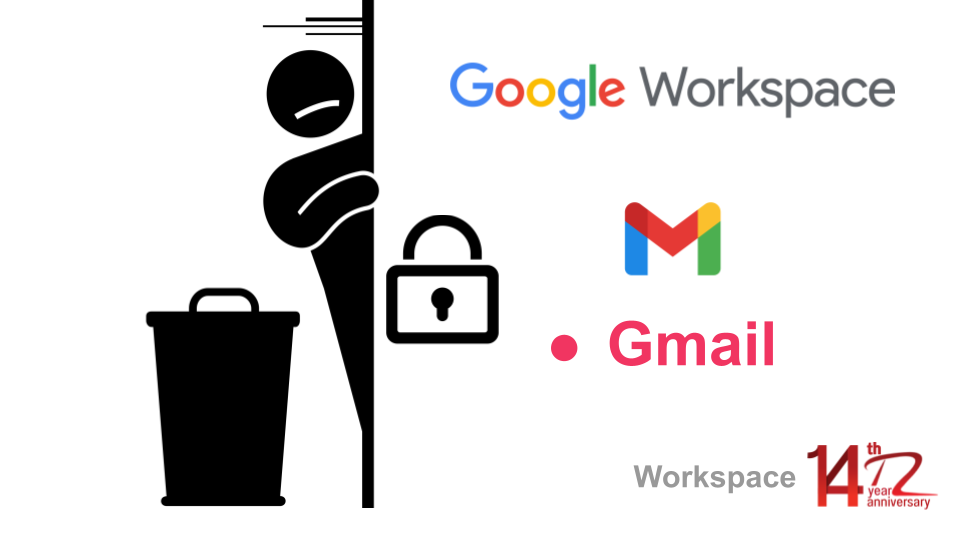 วิธีการเช็คว่ามีใครแอบเข้าใช้งาน Gmail หรือไม่ – Google Workspace
